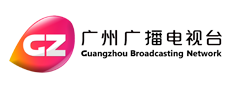 廣州廣播電視臺